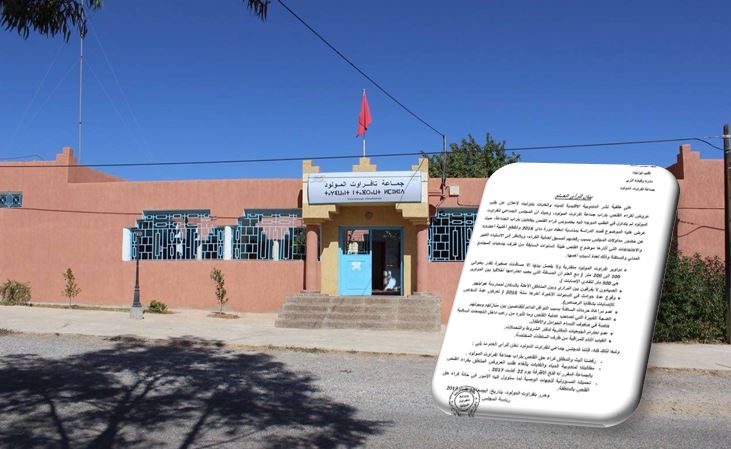 تافراوت المولود : المجلس الجماعي يرفض كراء حق القنص بتراب الجماعة ( بيان )