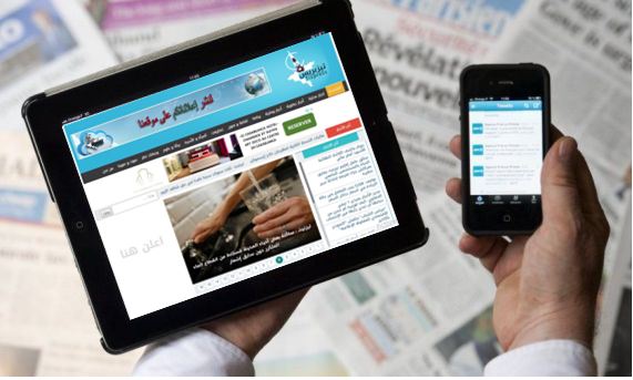 مجلس الحكومة يتدارس غدا الخميس المادة 125 من قانون الصحافة والنشر