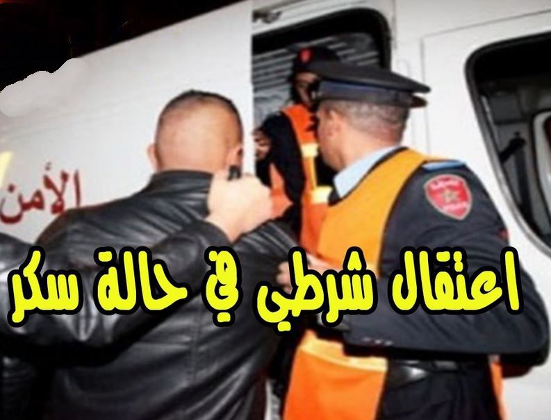 تيزنيت : اعتقال مقدم شرطة أشهر سلاحه الوظيفي في وجه زملائه وهو في حالة سكر داخل “الكوميسارية”