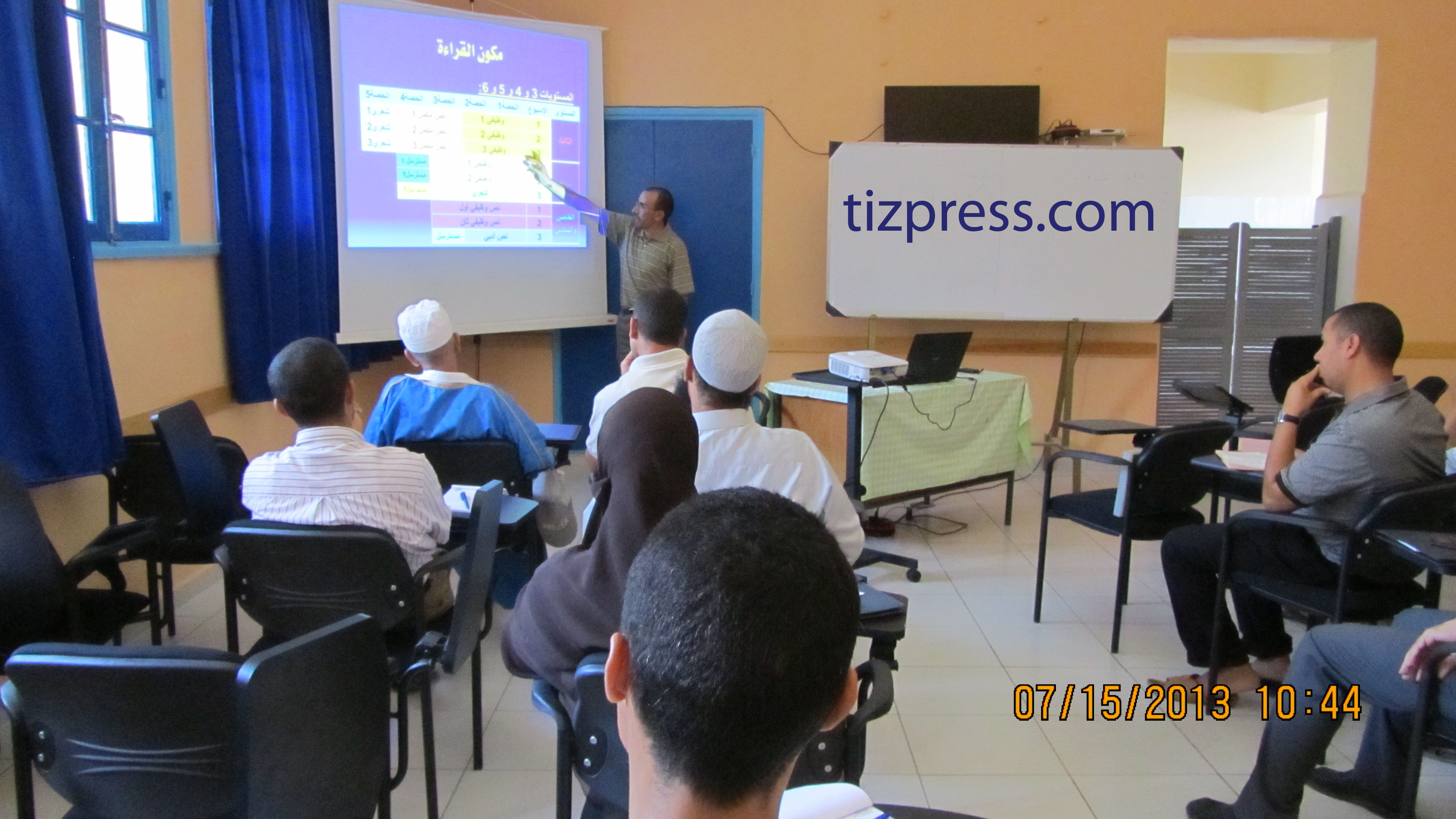 تيزنيت : جمعية الاستاذ تستعد لتنظيم دورة تكوينية لهيئة التدريس استعدادا لاجتياز الكفاءة المهنية