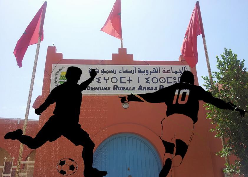 إعلان عن عقد جمع عام قصد تأسيس الجمعية الرياضية لشباب إرسموكن