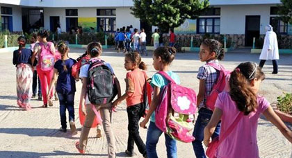 سيدي إفني : بلاغ إخبـاري في شأن انطلاق الدراسة سيدي إفني : بلاغ إخبـاري في شأن انطلاق الدراسة