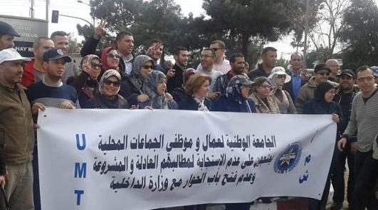 إضراب وطني لمدة 48 ساعة بالجماعات الترابية إضراب وطني لمدة 48 ساعة بالجماعات الترابية