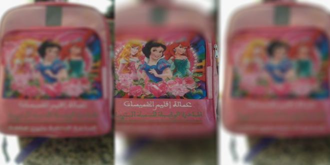 حصاد: محفظة عمالة الخميسات كانت غلطة