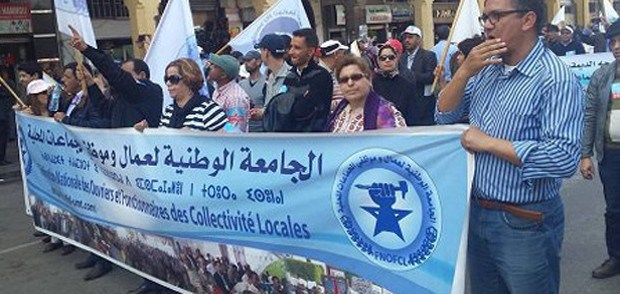 موظفو الجماعات المحلية في إضراب إنذاري ويهددون بالتصعيد في ظل غياب الحوار موظفو الجماعات المحلية في إضراب إنذاري ويهددون بالتصعيد في ظل غياب الحوار