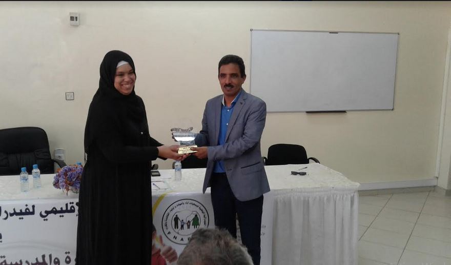 تيزنيت : تقرير إخباري حول اللقاء التواصلي الإقليمي للمديرية الإقليمية لوزارة التربية الوطنية مع جمعيات أمهات وآباء وأولياء التلاميذ بالإقليم تيزنيت : تقرير إخباري حول اللقاء التواصلي الإقليمي للمديرية الإقليمية لوزارة التربية الوطنية مع جمعيات أمهات وآباء وأولياء التلاميذ بالإقليم