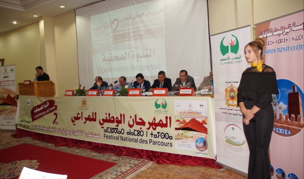 تيزنيت : ندوة صحفية تسلط الضوء على النسخة الثانية من المهرجان الوطني للمراعي ( فيديو و صور ) تيزنيت : ندوة صحفية تسلط الضوء على النسخة الثانية من المهرجان الوطني للمراعي ( فيديو و صور )