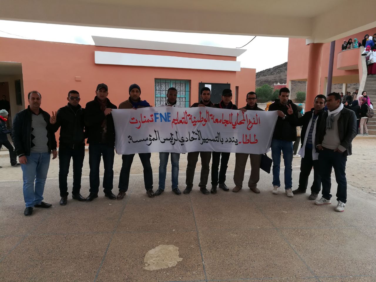 طاطا : ثانوية العيون بتمنارت على صفيح ساخن طاطا : ثانوية العيون بتمنارت على صفيح ساخن