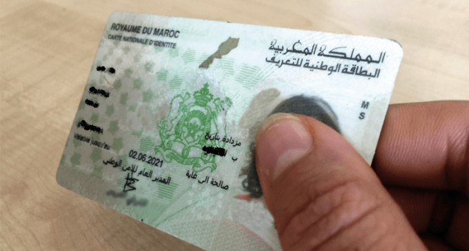 هذه هي التغييرات التي ستطرأ على بطاقة التعريف الوطنية