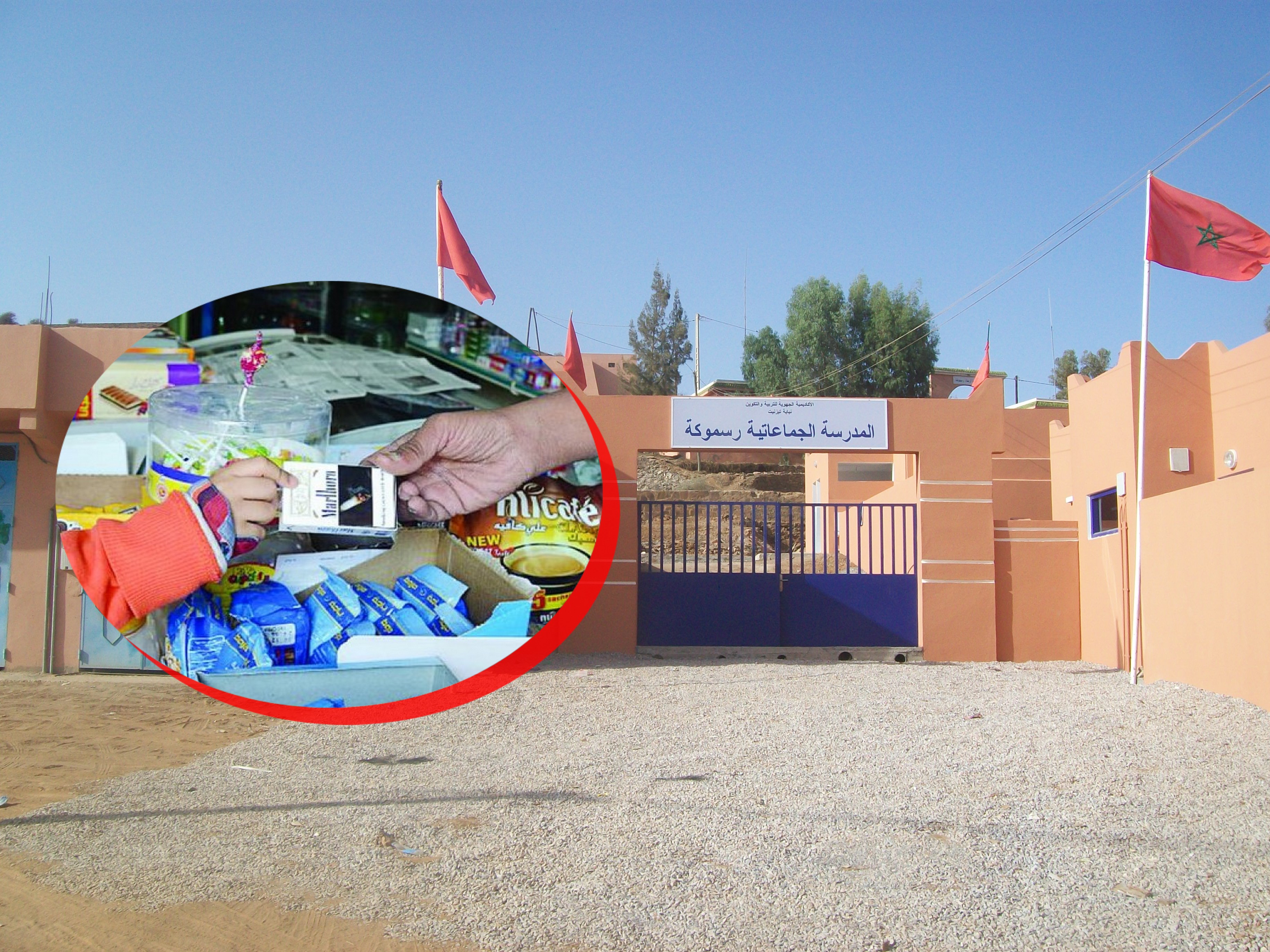 رسموكة: أب يدق ناقوس الخطر حول ترويج السجائر بمحيط المدرسة رسموكة: أب يدق ناقوس الخطر حول ترويج السجائر بمحيط المدرسة