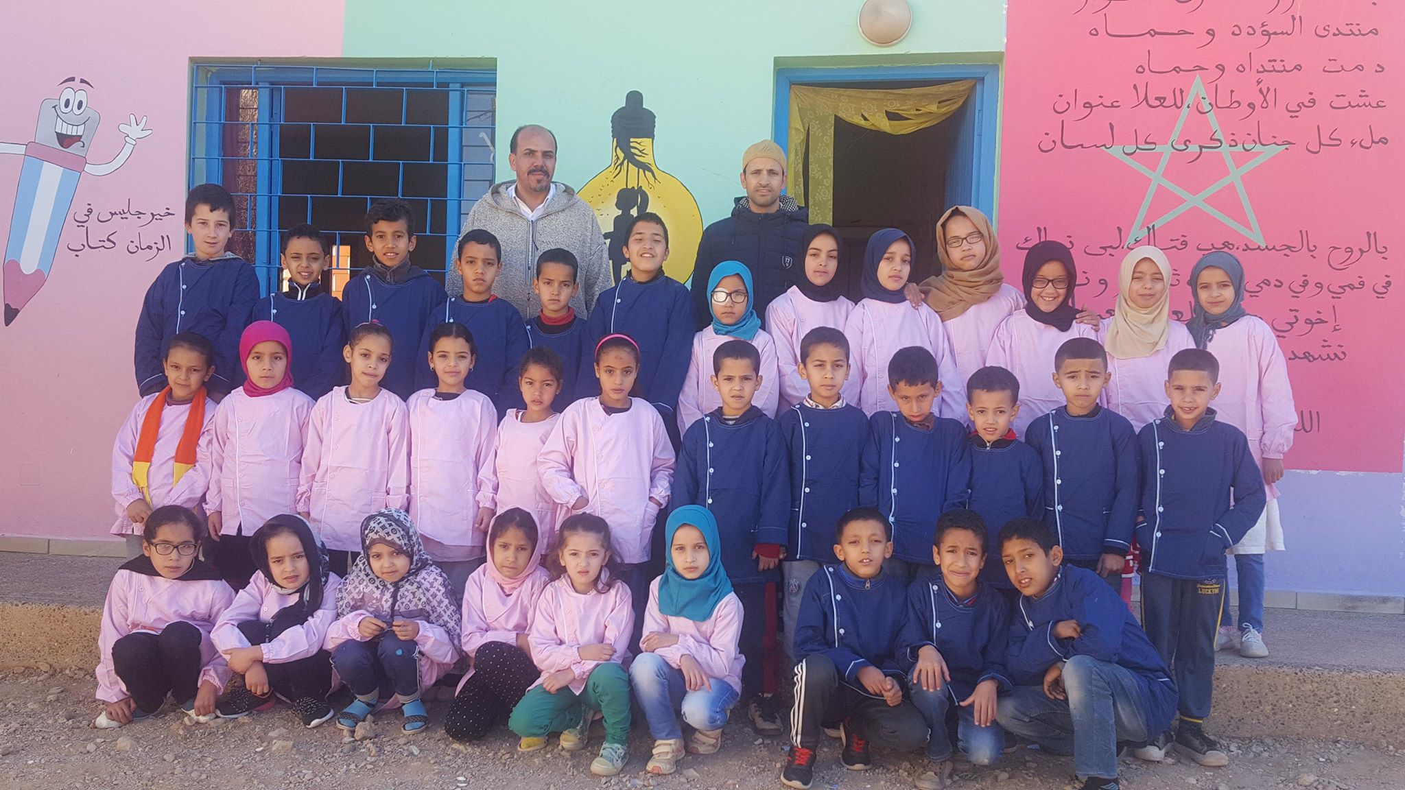 أكلو : توزيع وزرات على 170 تلميذ و تلميذة أكلو : توزيع وزرات على 170 تلميذ و تلميذة