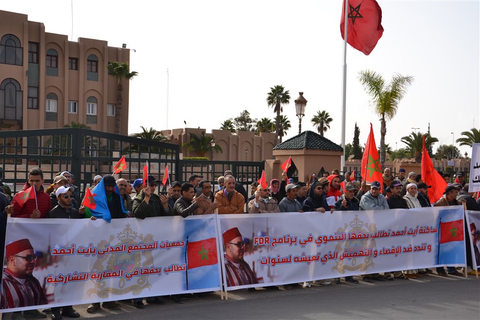 بالصور و الفيديو ..التهميش و الإقصاء يخرج ساكنة أربعاء أيت أحمد في وقفة إحتجاجية أمام عمالة تيزنيت بالصور و الفيديو ..التهميش و الإقصاء يخرج ساكنة أربعاء أيت أحمد في وقفة إحتجاجية أمام عمالة تيزنيت