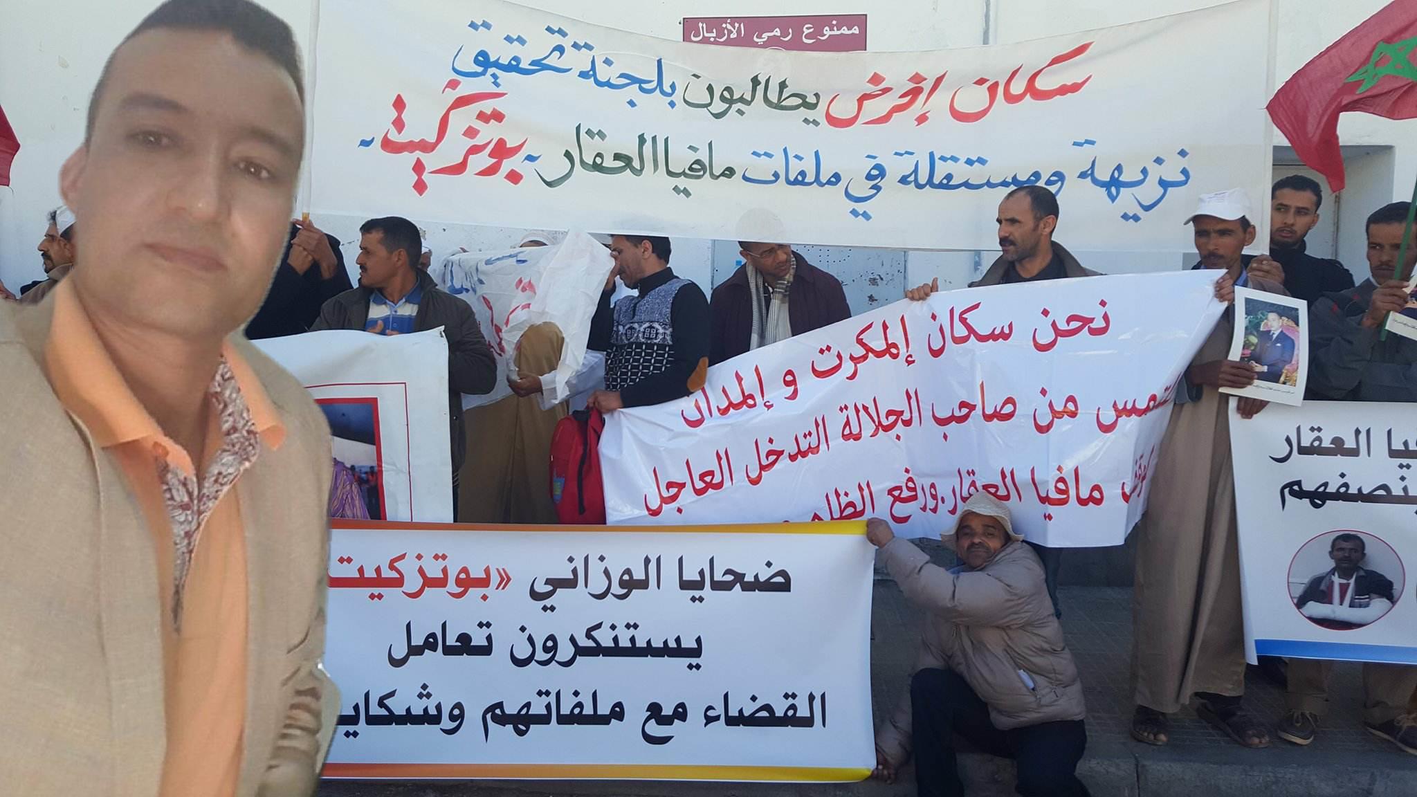 الزميل “محمد بوطعام” في مواجهة جديدة مع “بوتزكيت” و الأربعين شاهد زور أمام إستئنافية أكادير الزميل “محمد بوطعام” في مواجهة جديدة مع “بوتزكيت” و الأربعين شاهد زور أمام إستئنافية أكادير