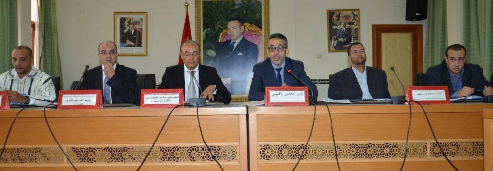 تيزنيت : المجلس الإقليمي يبث غدا  في نقطة فريدة متعلقة بوضعية تزود الإقليم بالماء الشروب ( رفقته جدول أعمال دورة يناير )