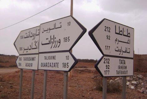 وزارة التجهيز توقف الحركة في الطريق بين أكادير وتارودانت