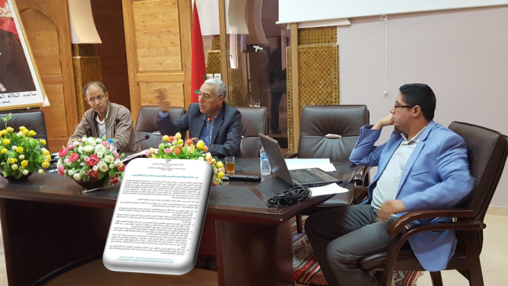 بيان تضامني مع المنتخبات والمنتخبين الاتحاديين بجماعة اثنين أداي بيان تضامني مع المنتخبات والمنتخبين الاتحاديين بجماعة اثنين أداي