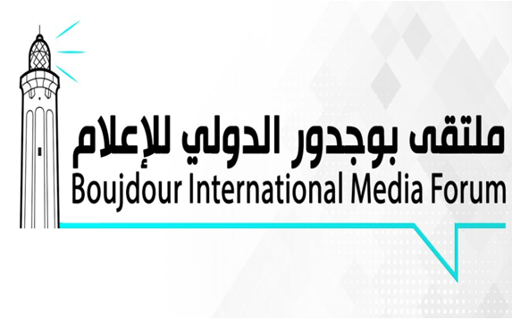 بلاغ صحفي لملتقى بوجدور الدولي للإعلام في دورته الأولى بلاغ صحفي لملتقى بوجدور الدولي للإعلام في دورته الأولى