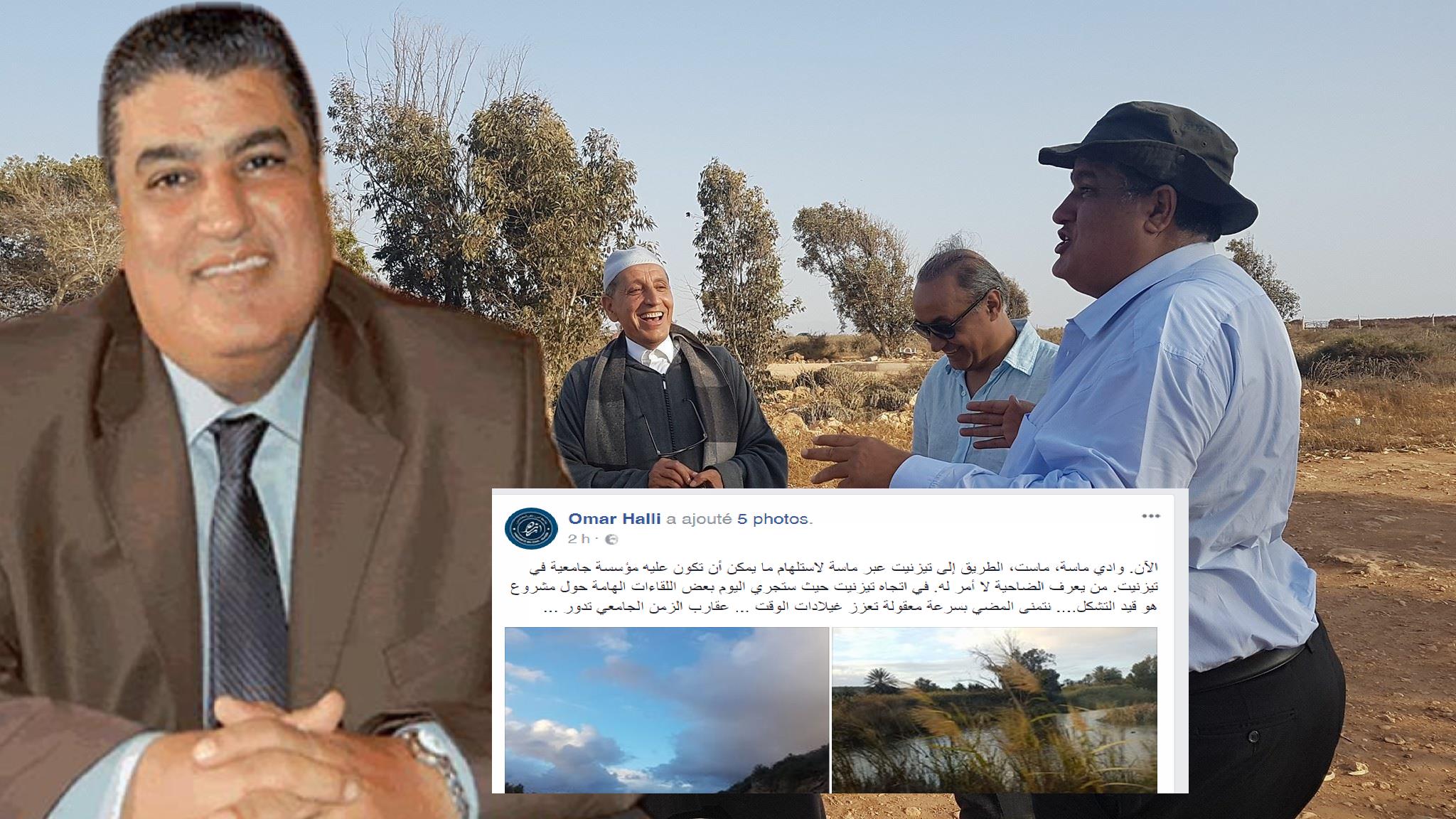 عمر حلي : في طريقي إلى تيزنيت من أجل استلهام ما يمكن أن تكون عليه مؤسسة جامعية في تيزنيت عمر حلي : في طريقي إلى تيزنيت من أجل استلهام ما يمكن أن تكون عليه مؤسسة جامعية في تيزنيت
