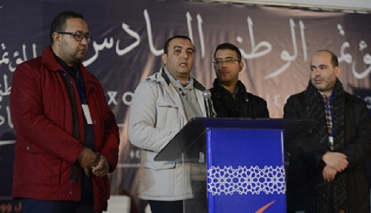 مؤتمر شبيبة العدالة والتنمية ينتخب “أمكراز” خلفا لـ”البوقرعي مؤتمر شبيبة العدالة والتنمية ينتخب “أمكراز” خلفا لـ”البوقرعي