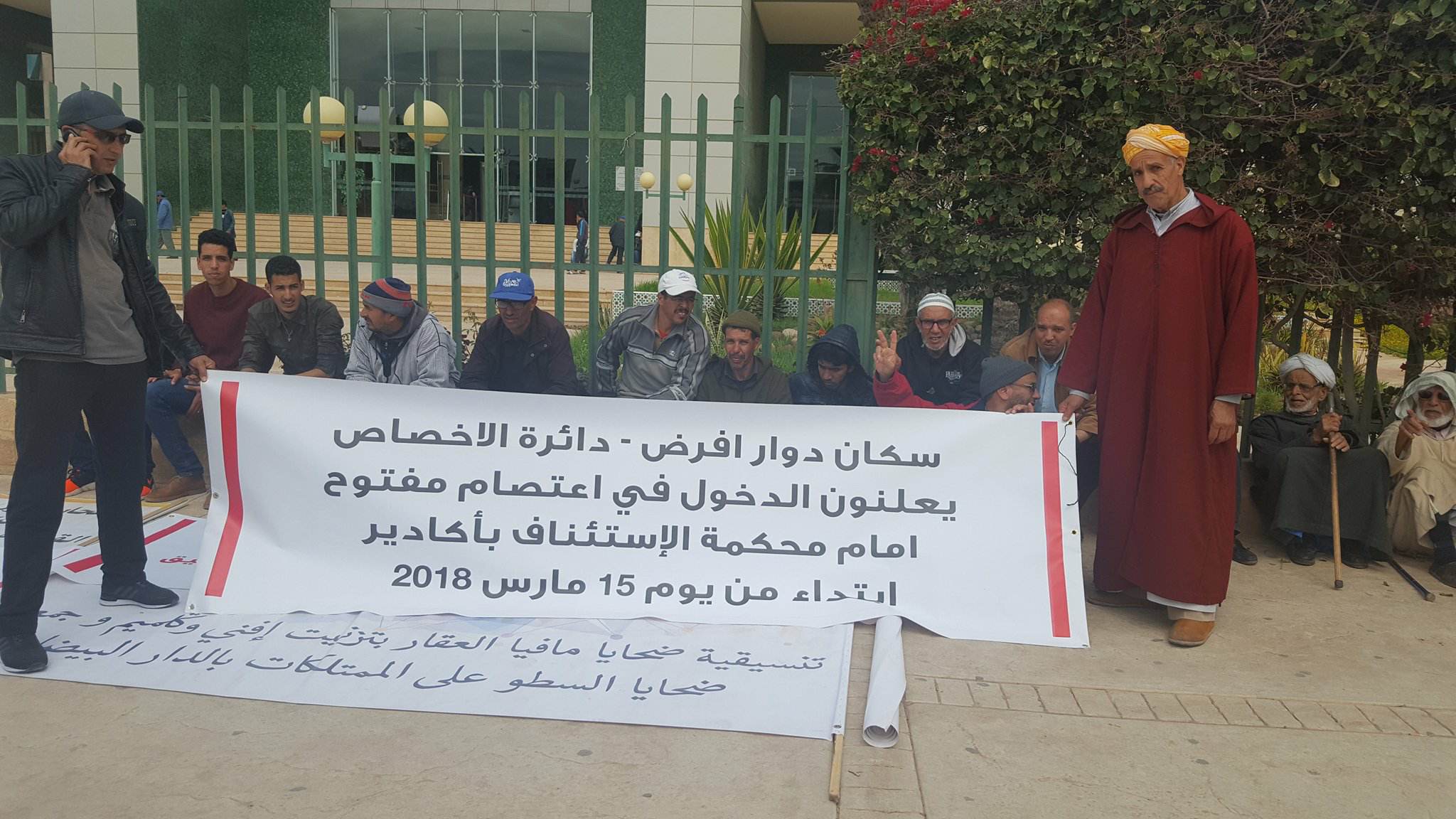 بالفيديو و الصور ..”ضحايا مافيا العقار” ينفذون وقفة احتجاجية ويدخلون في اعتصام مفتوح أمام استئنافية أكادير بالفيديو و الصور ..”ضحايا مافيا العقار” ينفذون وقفة احتجاجية ويدخلون في اعتصام مفتوح أمام استئنافية أكادير