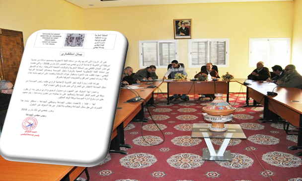 تيغمي : بيان استنكاري ضد منع ممثل للجماعة من الدخول مع وفد أمريكي للثانوية الرازي الإعدادية تيغمي : بيان استنكاري ضد منع ممثل للجماعة من الدخول مع وفد أمريكي للثانوية الرازي الإعدادية