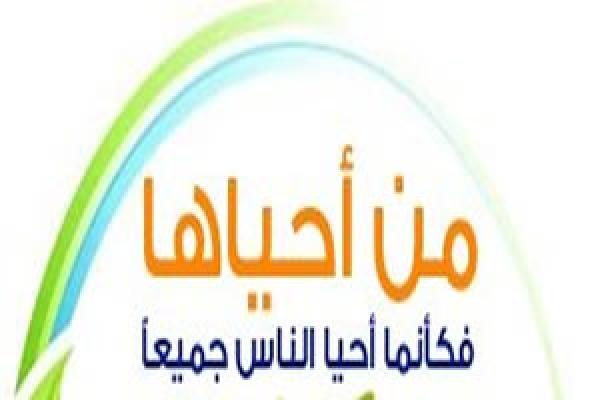 جماعة أيت إسفن اقليم تيزنيت : طلب مساعدة لإجراء عملية جراحية مستعجلة على مستوى القلب جماعة أيت إسفن اقليم تيزنيت : طلب مساعدة لإجراء عملية جراحية مستعجلة على مستوى القلب