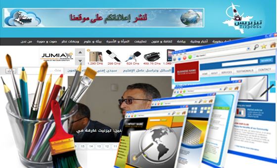 وزارة الإتصال تكشف عدد المواقع الإلكترونية التي قدمت تصاريحها للسلطات وزارة الإتصال تكشف عدد المواقع الإلكترونية التي قدمت تصاريحها للسلطات