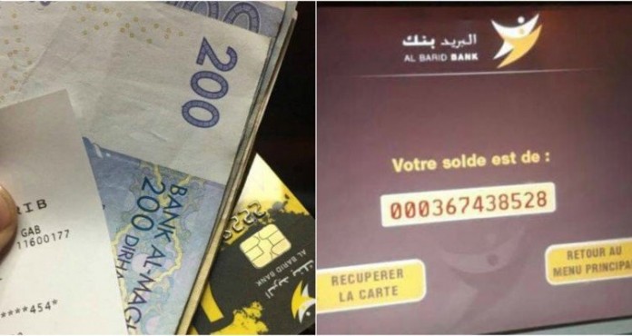 بريد المغرب يتحرك قانونيا لاسترجاع أمواله المسحوبة خطأ بريد المغرب يتحرك قانونيا لاسترجاع أمواله المسحوبة خطأ