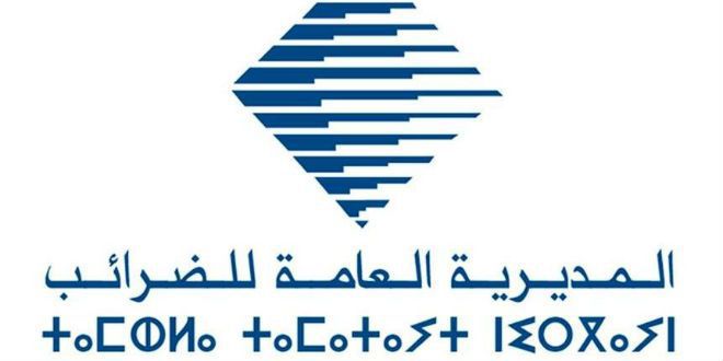 مديرية الضرائب تطلق خدمة “ضريبتنا” مديرية الضرائب تطلق خدمة “ضريبتنا”