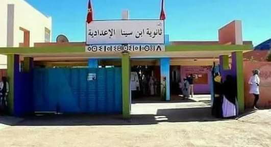 طاطا : بلاغ توضيحي حول حالات إغماءات تلميذات بثانوية إبن سينا بمديرية طاطا ( فيديو ) طاطا : بلاغ توضيحي حول حالات إغماءات تلميذات بثانوية إبن سينا بمديرية طاطا ( فيديو )