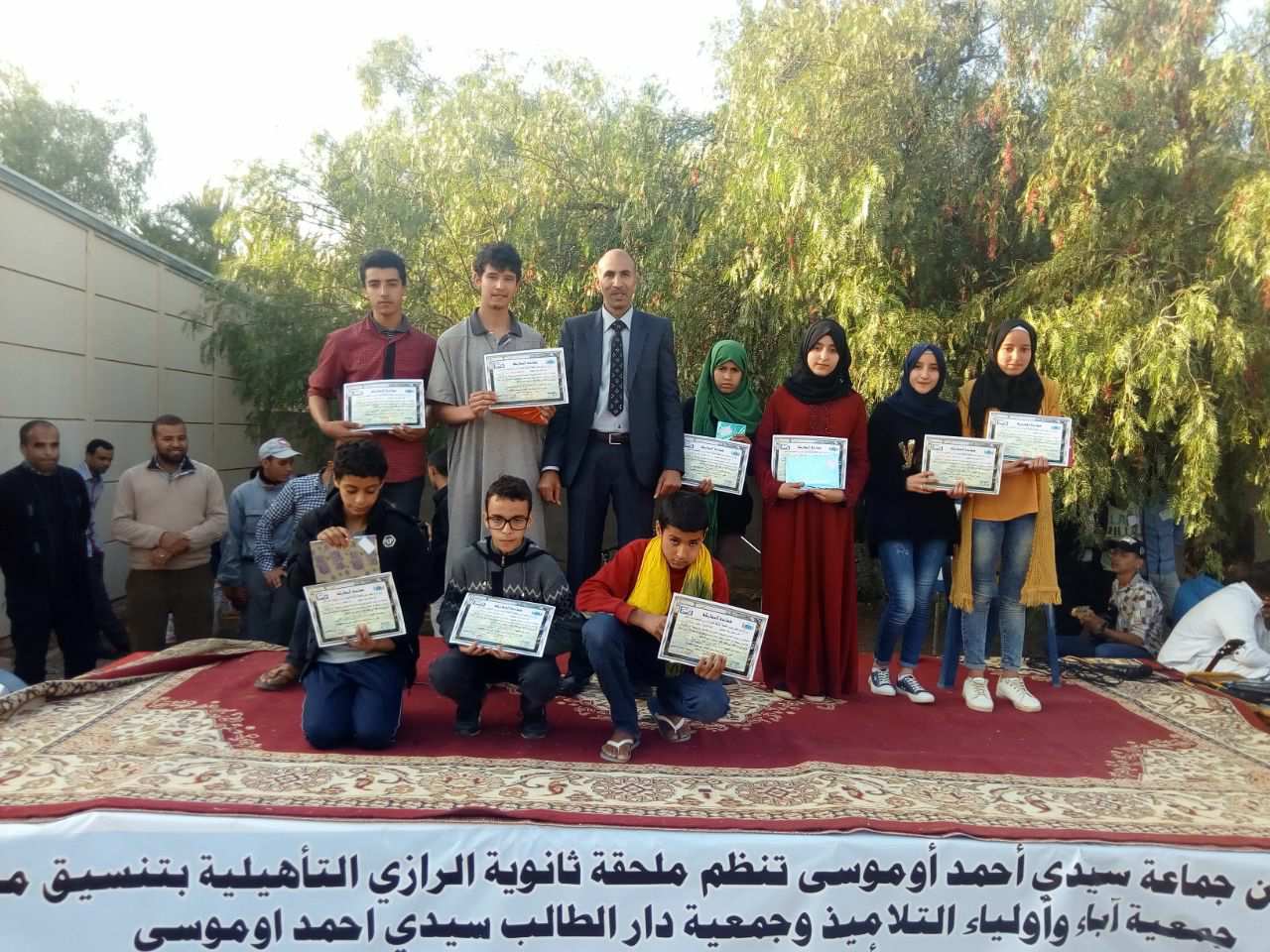 تازروالت: ملحقة الثانوية التأهيلية الرازي تختتم أنشطتها الثقافية على إيقاع التكريم والوداع تازروالت: ملحقة الثانوية التأهيلية الرازي تختتم أنشطتها الثقافية على إيقاع التكريم والوداع