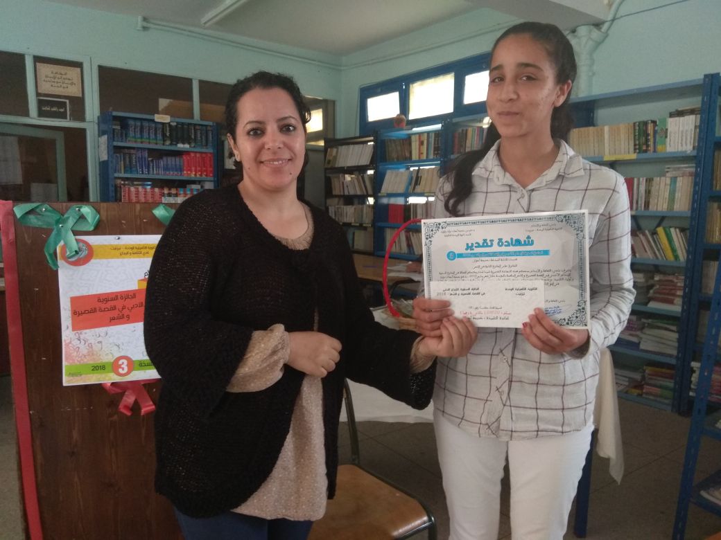 تيزنيت : تتويج الفائزين في الجائزة السنوية للإبداع الأدبي في القصة القصيرة والشعر في نسختها الثالثة بثانوية الوحدة تيزنيت : تتويج الفائزين في الجائزة السنوية للإبداع الأدبي في القصة القصيرة والشعر في نسختها الثالثة بثانوية الوحدة 