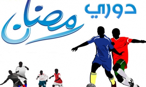 تيزنيت :جمعية الحي الحسني تستعد لتنظيم فعاليات دوري رمضان لكرة القدم