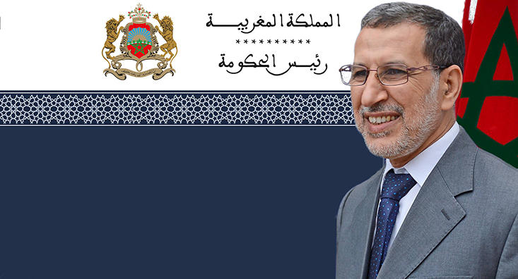 مجلس الحكومة يتدارس غدا ثلاثة مشاريع مراسيم و مقترح تعيينات في مناصب عليا