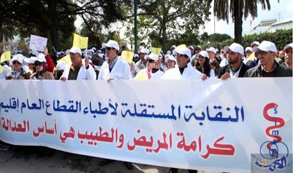 أطباء القطاع العام يصعدون يعلنون عن أسبوع غضب وإضرابات وطنية أطباء القطاع العام يصعدون يعلنون عن أسبوع غضب وإضرابات وطنية