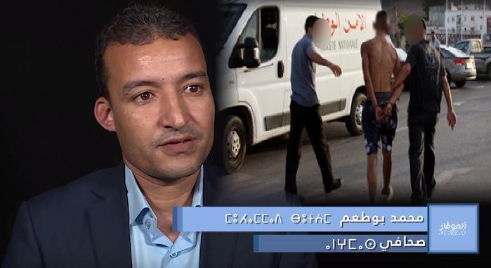 مدير موقع ” تيزبريس ” ينجو من محاولة اعتداء و سرقة من طرف عصابة اجرامية مُدججة بالسيوف مدير موقع ” تيزبريس ” ينجو من محاولة اعتداء و سرقة من طرف عصابة اجرامية مُدججة بالسيوف