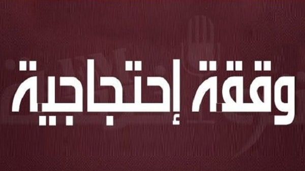 “طريق الموت” تدفع ساكنة أولاد جرار الى الإحتجاج خلال الأيام القادمة “طريق الموت” تدفع ساكنة أولاد جرار الى الإحتجاج خلال الأيام القادمة
