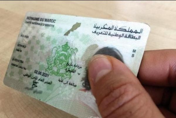 بطاقة التعريف الوطنية الجديدة تدخل مراحلها الأخيرة بطاقة التعريف الوطنية الجديدة تدخل مراحلها الأخيرة