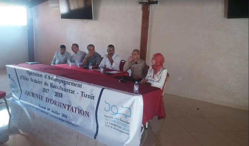 متفوقو البكالوريا بإقليم تيزنيت يستفيدون من مواكبة تربوية لاجتياز مباريات المؤسسات و المعاهد العليا متفوقو البكالوريا بإقليم تيزنيت يستفيدون من مواكبة تربوية لاجتياز مباريات المؤسسات و المعاهد العليا