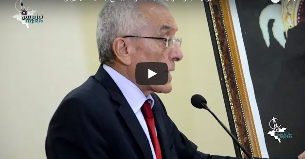 فيديو : أوعمو يُطالب الحكومة بمنح جمعية ” تيميزار صفة « المنفعة العامة » و يدعوا إلى إنقاذ 7 تحف فنية من الإهمال فيديو : أوعمو يُطالب الحكومة بمنح جمعية ” تيميزار صفة « المنفعة العامة » و يدعوا إلى إنقاذ 7 تحف فنية من الإهمال