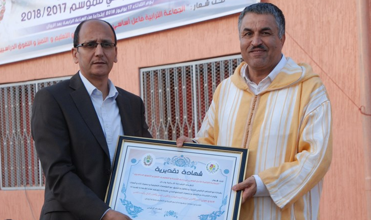 بالصور ..فعاليات حفل تكريم التلاميذ المتفوقين بجماعة وجان بالصور ..فعاليات حفل تكريم التلاميذ المتفوقين بجماعة وجان