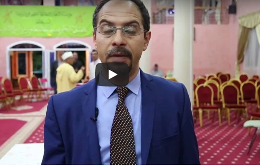 حفل تكريم المتقاعدين من أسرة التربية و التكوين بتيزنيت