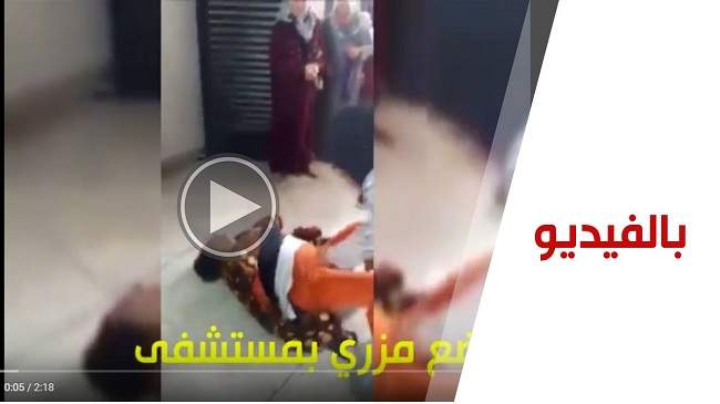 فيديو ..امرأة ملقاة على الأرض وتصرخ بشكل هستيري بإحدى المستشفيات