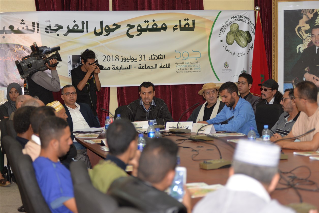 بالصور ..باحثون يرصدون و يقاربون في لقاء فكري بمهرجان دلاح إرسموكن فنون « الفرجة الشعبية » بالصور ..باحثون يرصدون و يقاربون في لقاء فكري بمهرجان دلاح إرسموكن فنون « الفرجة الشعبية »