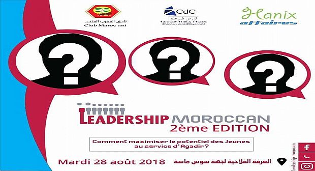 أكادير تحتضن النسخة الثانية من اللقاء التفاعلي حول القيادة المغربية أكادير تحتضن النسخة الثانية من اللقاء التفاعلي حول القيادة المغربية