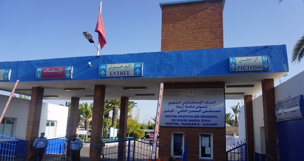 إعفاء مدير المستشفى الجهوي لأكادير من مهامه إعفاء مدير المستشفى الجهوي لأكادير من مهامه