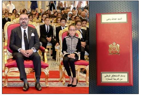 الملك يترأس تقديم حصيلة إصلاح التعليم ويوشح “أفضل الأساتذة” من بينهم أستاذ بمديرية تيزنيت الملك يترأس تقديم حصيلة إصلاح التعليم ويوشح “أفضل الأساتذة” من بينهم أستاذ بمديرية تيزنيت