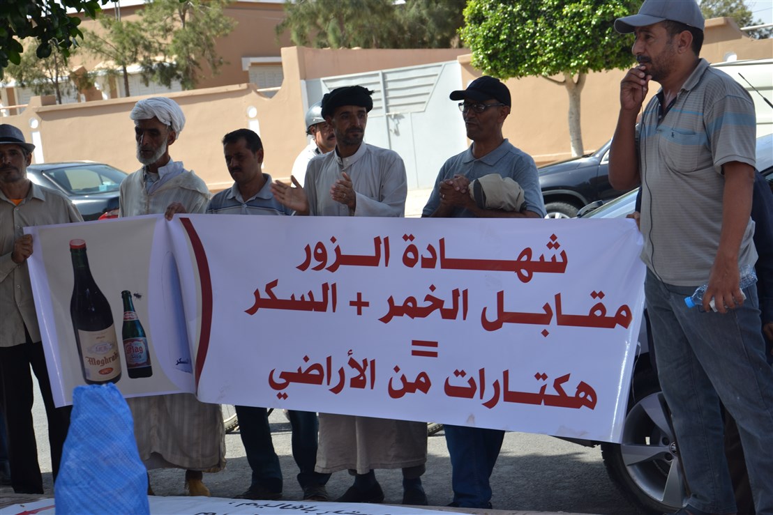 بالصُور و الفيديو : ضحايا « مافيا العقار » يحتجون بقنِّينات الخمر وقوالب السكر أمام ابتدائية تيزنيت بالصُور و الفيديو : ضحايا « مافيا العقار » يحتجون بقنِّينات الخمر وقوالب السكر أمام ابتدائية تيزنيت
