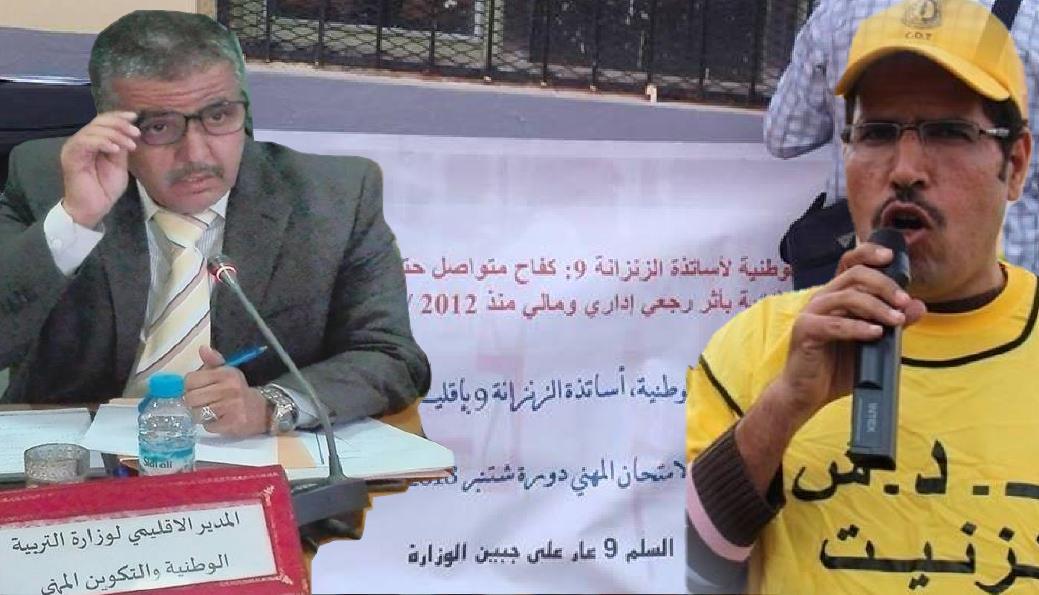 الغازي النعمة : اعتقال الأساتذة الاربعة أسلوب استفزازي جبان و غير تربوي الغازي النعمة : اعتقال الأساتذة الاربعة أسلوب استفزازي جبان و غير تربوي