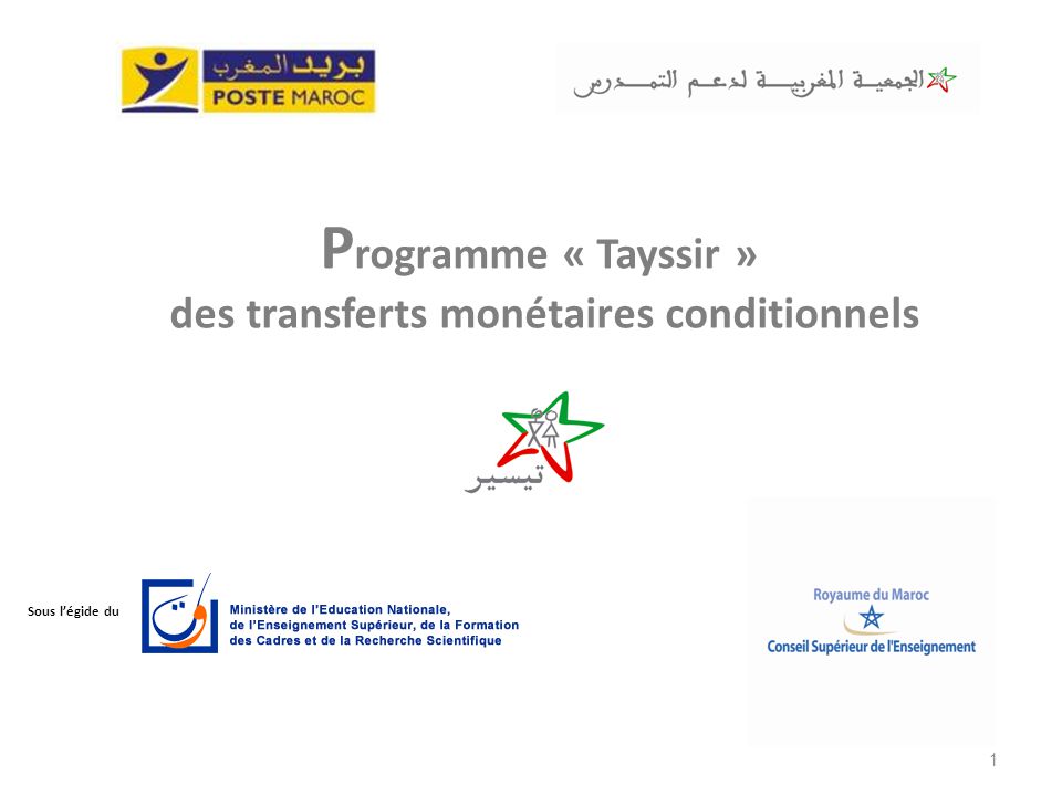 تيزنيت : حول تعميم الاستفادة من برنامج “تيسير”… بطاقة «راميد» سارية المفعول ضرورية للإستفادة من البرنامج تيزنيت : حول تعميم الاستفادة من برنامج “تيسير”… بطاقة «راميد» سارية المفعول ضرورية للإستفادة من البرنامج